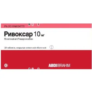 Ривоксар таб.покр.оболоч. 10 мг №28