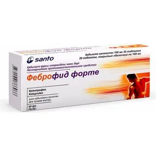 Феброфид® форте 100 мг №20 табл.п.о.