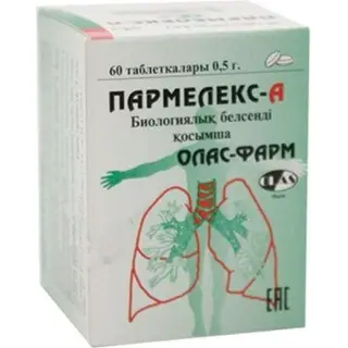 Пармелекс А №60