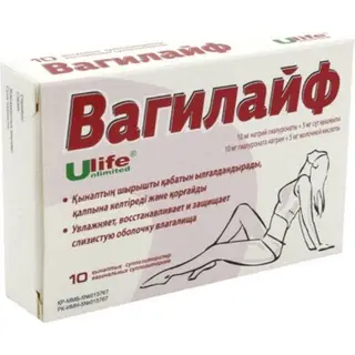 Вагилайф ваг.суппозитории № 10