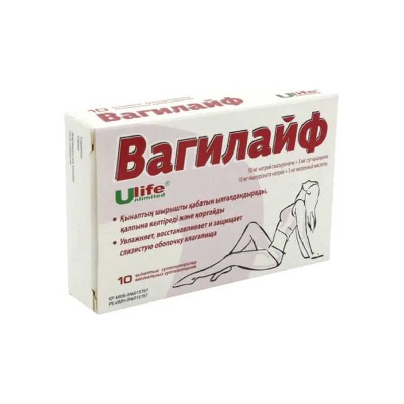 Вагилайф ваг.суппозитории № 10