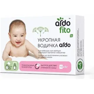 Укропная водичка ARDO 5 г. пакет №10