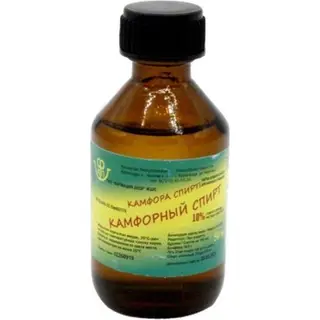 Камфорный 10%, 50 мл, спирт