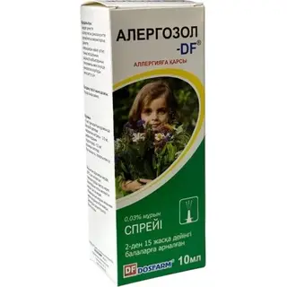 Алергозол-ДF 0,03%, 10 мл, спрей