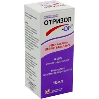 Отризол-ДF 0,05%, 10 мл, капли назальные