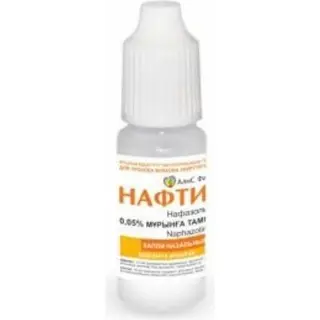 Нафтизин 0,05%-10 мл