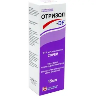 ОТРИЗОЛ-DF 0,1% 15МЛ СПРЕЙ