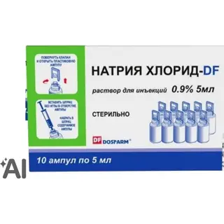 Натрия хлорид DF 0,9% 5мл №10 амп