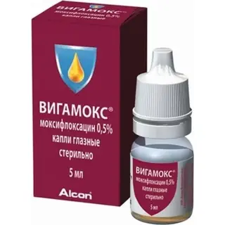 Вигамокс капли глазные фл. 0,5% 5мл