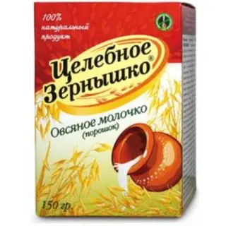 Целебное зернышко 150,0