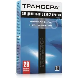 Трансера №28 табл.