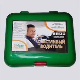 АПТЕЧКА МЕД АВТОТРАНСПОРТНАЯ СЧАСТЛИВЫЙ ВОДИТЕЛЬ