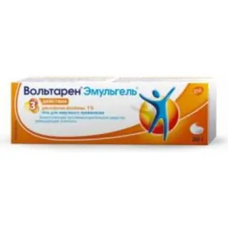 Вольтарен Эмульгель 1% 20г