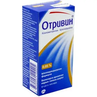Отривин 0,05%, 10 мл, наз. капли