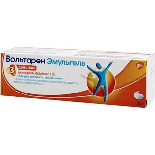 Вольтарен 1% 50г эмульгель