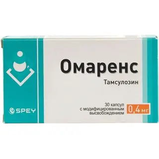 ОМАРЕНС 0,0004 N30 КАПС