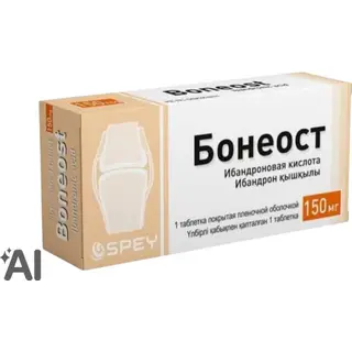 Бонеост 150 мг №1 таб п,п,о,