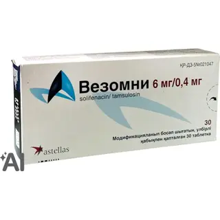 ВЕЗОМНИ 0,006/0,0004 N30 ТАБЛ
