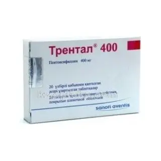 ТРЕНТАЛ 0,4 N20 ТАБЛ
