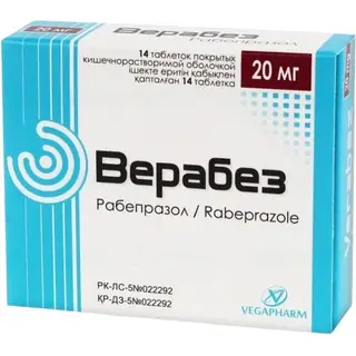 ВЕРАБЕЗ 0,02 N14 ТАБЛ П/О
