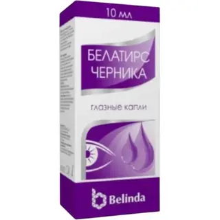 Белатрис черника 10мл гл капли
