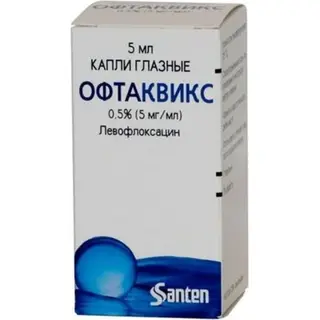 Офтаквикс 5мл №1 Глазные капли