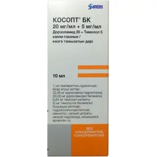 Косопт®БК кап гл 20мг/мл+5мг/мл 10мл фл