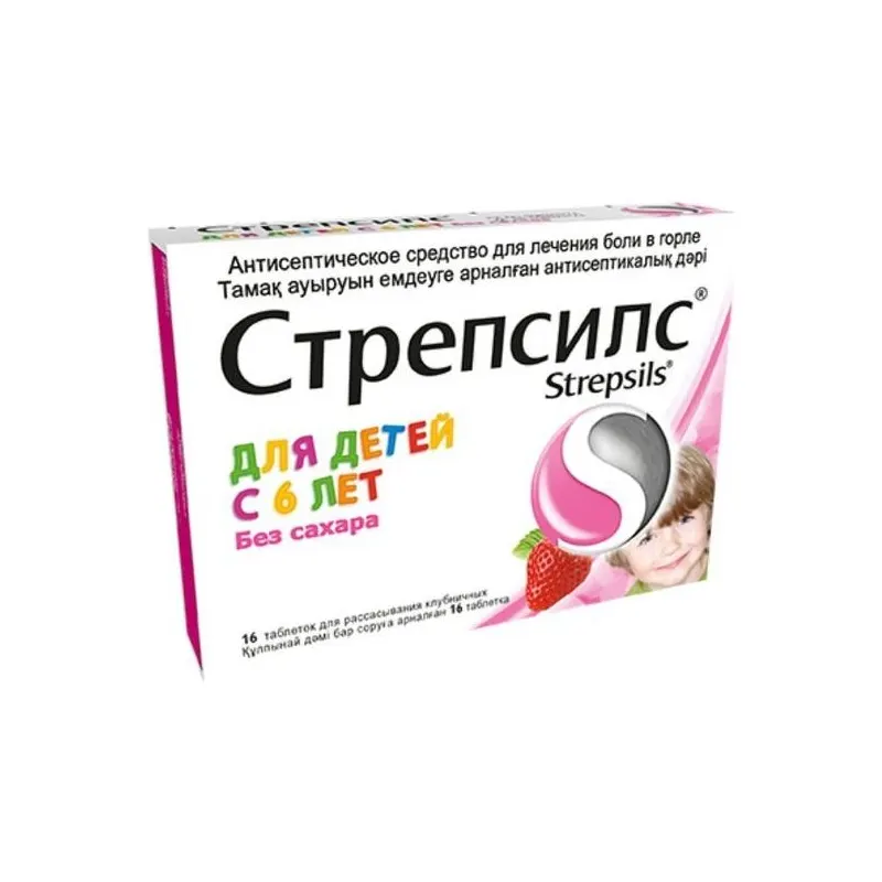 Стрепсилс №16 клубника без сахара
