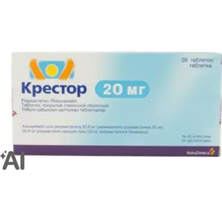 Крестор 20 мг №28 табл.п.о.