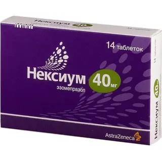 НЕКСИУМ 0,04 N14 ТАБЛ П/О