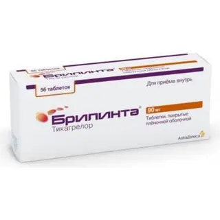 БРИЛИНТА 0,09 N56 ТАБЛ П/О