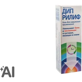 Дип Рилиф 50 гр, гель
