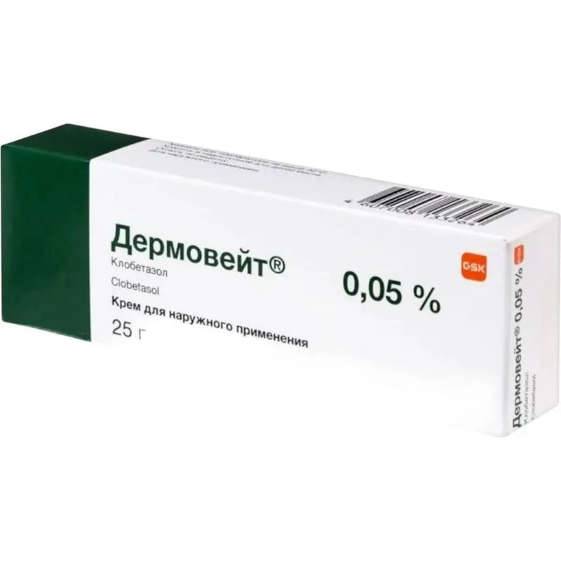 ДЕРМОВЕЙТ 0,05% 25,0 КРЕМ