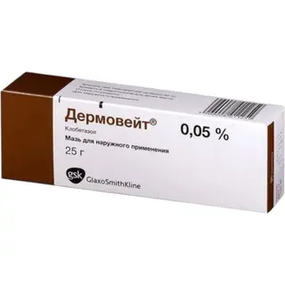 Дермовейт™ 0,05% 25 г мазь в тубе