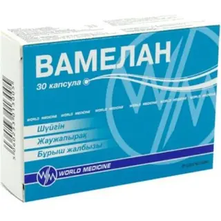 ВАМЕЛАН N30 КАПС