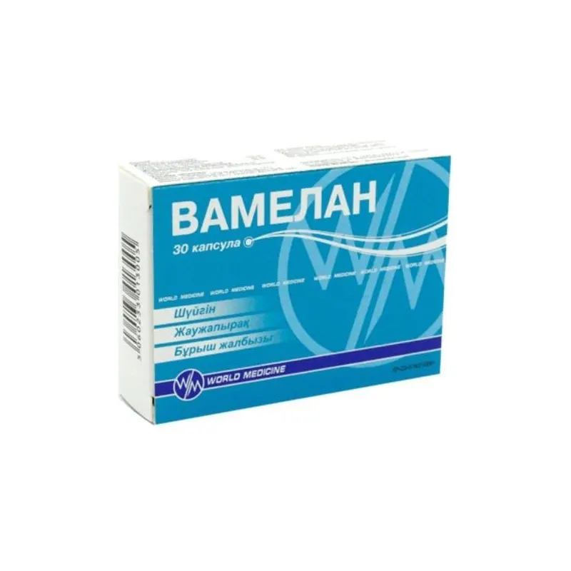 ВАМЕЛАН N30 КАПС