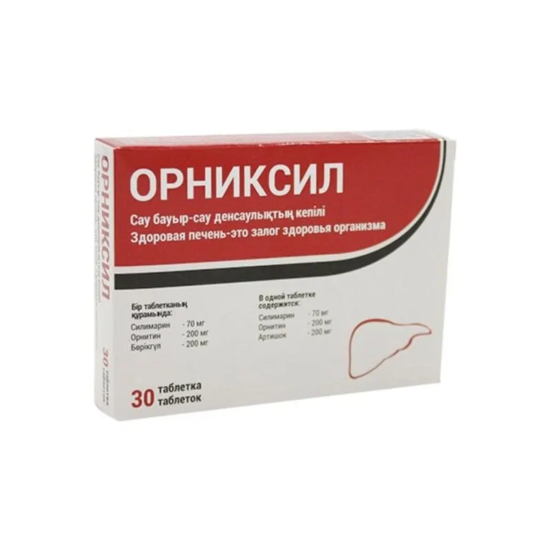 Орниксил 1014мг №30 таб