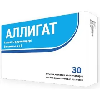 АЛЛИГАТ N30 КАПС