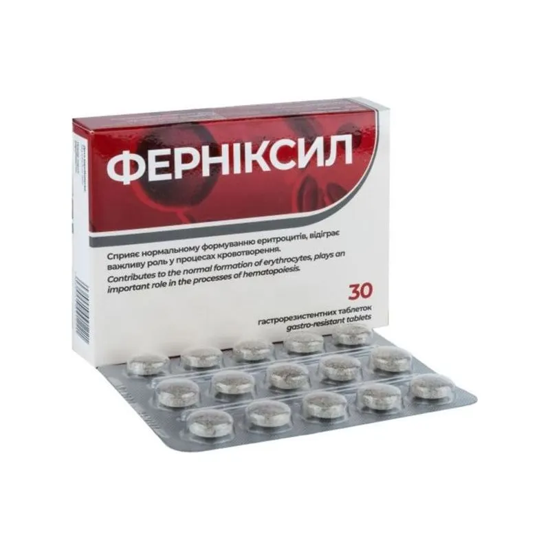 Ферниксил №30 таблетка