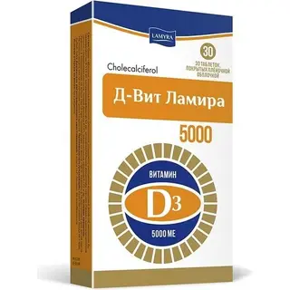 Д-ВИТ ЛАМИРА 5000МЕ N30 ТАБЛ П/О