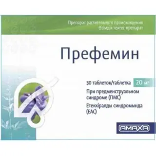 ПРЕФЕМИН 0,02 N30 ТАБЛ
