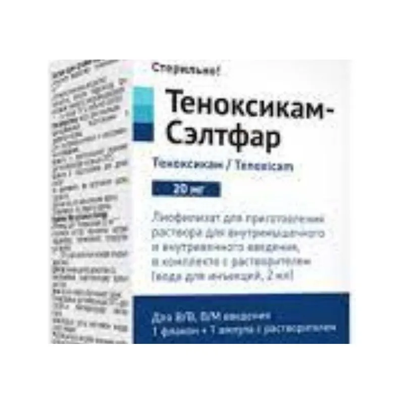 Теноксикам-Сэлтфар р-р 20мг+2мл р-ля