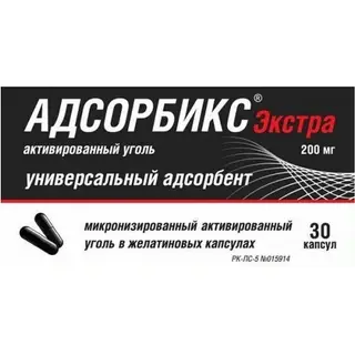 Адсорбикс Экстра №30, капс.