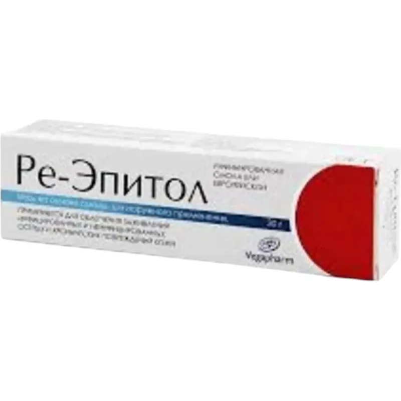 РЕ-ЭПИТОЛ 30,0 МАЗЬ