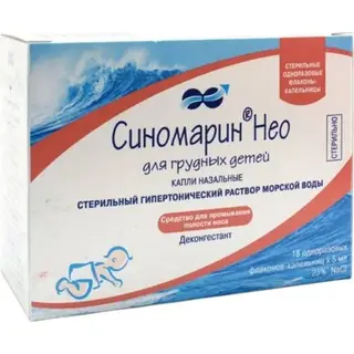 Синомарин Нео 5 мл, №18, для грудных детей