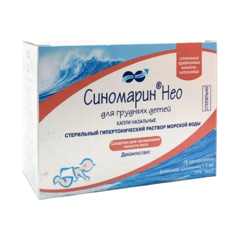 Синомарин Нео 5 мл, №18, для грудных детей