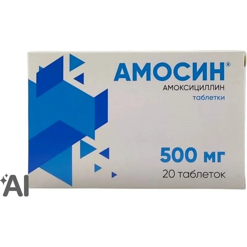 Амосин 500 мг №20 капс.