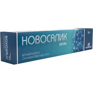 НОВОСАЛИК 30,0 МАЗЬ