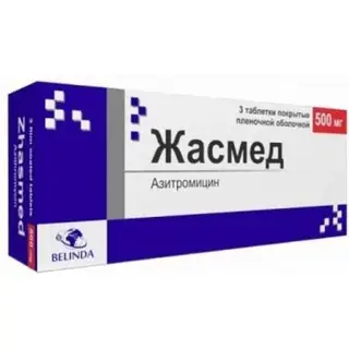 Жасмед 500мг №3 таб