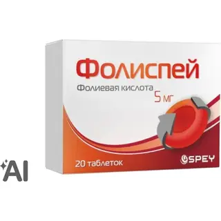 Фолиспей 5 мг №20 таб.